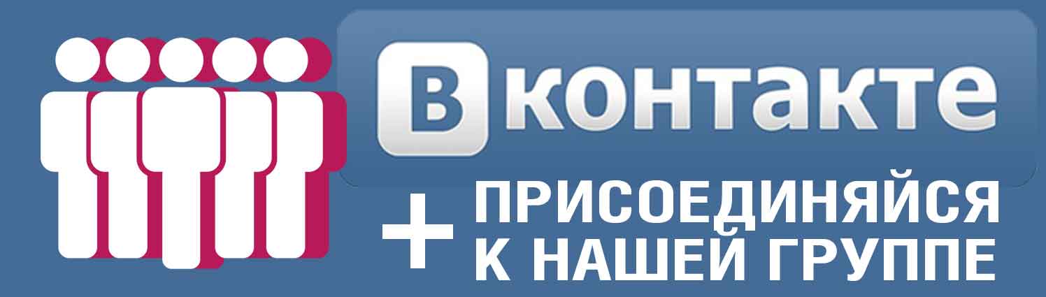 Ювелирные изделия в Контакте