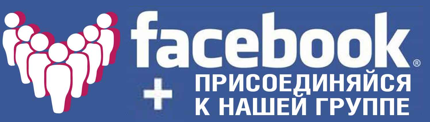 Ювелирные изделия на заказ в ФЕЙСБУК